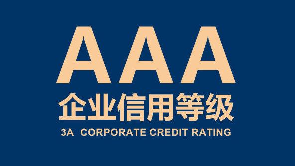 AAA.jpg